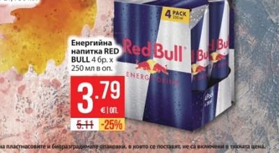 RED BULL Енергийна напитка