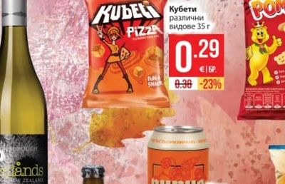 KUBETI Кубети