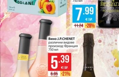 FERNLANDS MARLBOROUGH Вино совиньон блан