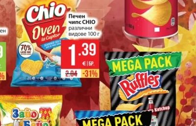 PRINGLES Снакс