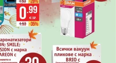 OSRAM Крушка LED CLA150 2452LM E27 CW; CD; WW