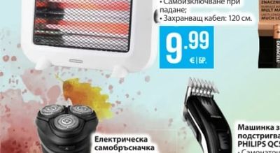 Кварцова печка TR8Q