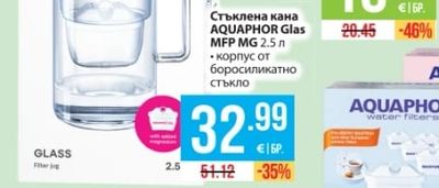 AQUAPHOR Glas Стъклена кана MFP MG