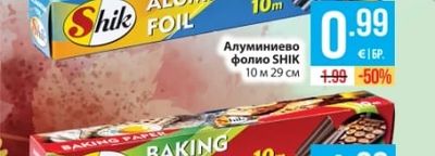 SHIK Хартия за печене