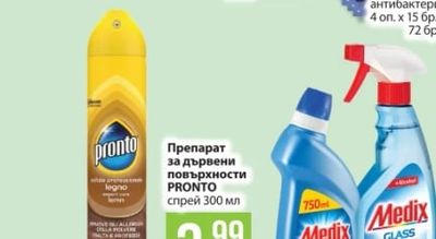 BINGO Влажни кърпи за почистване