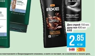 Душ гел AXE