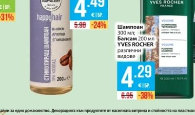 Шампоан SCHAUMA