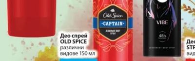 OLD SPICE Део спрей
