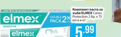 COLGATE Max White Charcoal; Purple Комплект паста за зъби