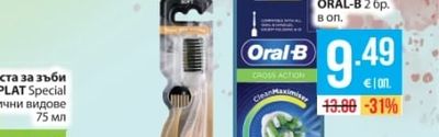 ORAL-B Накрайник за четка ел.
