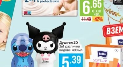 PAMPERS Комплект кърпи бебешки Sensitive