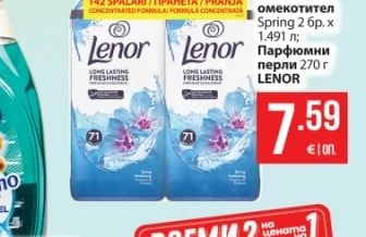 COCCOLINO Wonder Wash Гел за пране