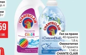 LENOR Комплект омекотител Spring