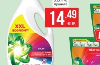 ARIEL Color Гел за пране
