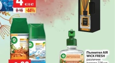 BREF Color Aktiv Комплект ароматизатор
