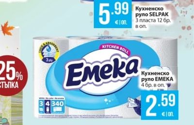Всички салфетки с марка