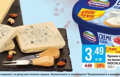 HOCHLAND CRÈME CLASIC Крема сирене за мазане