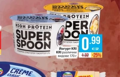 KRI SUPER SPOON HIGH PROTEIN Йогурт различни видове