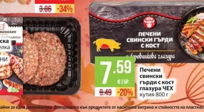 Печени свински гърди с кост глазура ЧЕХ
