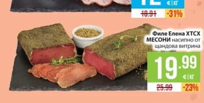 МЕСОНИ Филе Елена ХТСХ