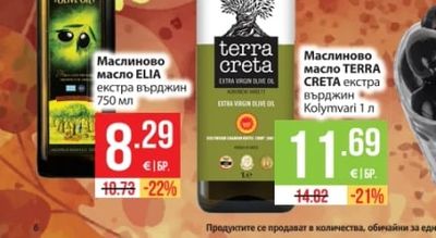 ELIA Маслиново масло екстра върджин
