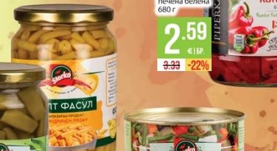 PIPERKA Капия печена белена