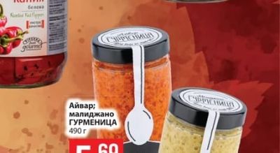 СОФРА Македонска лютеница сладка без добавена захар