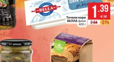 БЕЛЛА Точени кори
