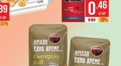 LASAFFRE Saf-Instant Инстантна мая