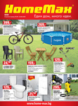 HomeMax