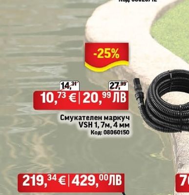 STEINBERG Винтова сондажна помпа Steinberg SCP 3 Plus 25/90