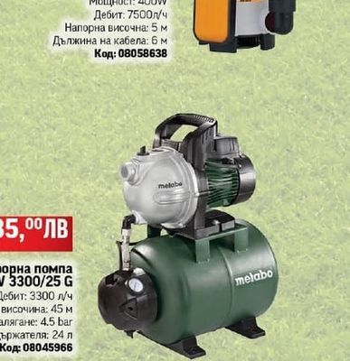 STEINBERG Помпа за мръсна вода Steinberg SDW 400S-6