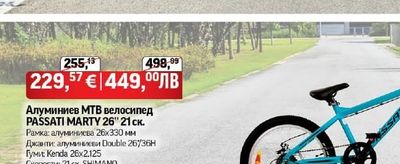 RAIDER Електрически скутер Raider 8.5"