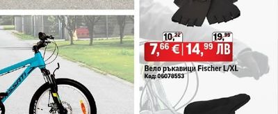 Метален детски звънец Cars/ Frozen