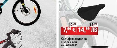 Fischer Вело ръкавици Fischer L/XL