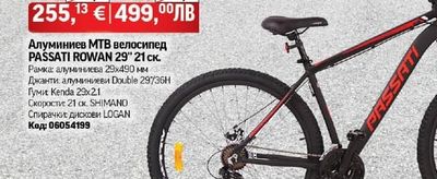PASSATI Алуминиев МТВ велосипед PASSATI ROWAN 29" 21 ск.