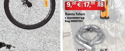 Tolsen Помпа Tolsen с манометър