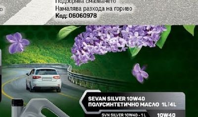 HeadWay Всесезонна гума HeadWay 205/55R16 94V