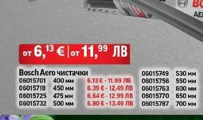 Electra Акумулатори Electra 74Ah/680A