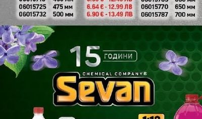 Electra Акумулатори Electra 100Ah/830A