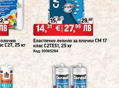 Ceresit Еластично лепило за плочки СМ 17 клас C2TES1, 25 кг