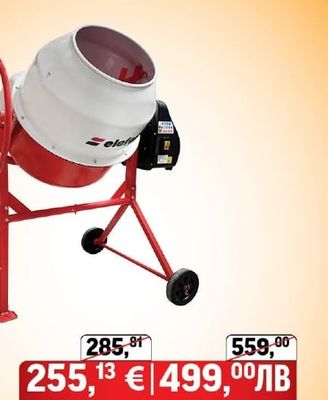 ELEFANT Бетонобъркачка ELEFANT EB-230 л