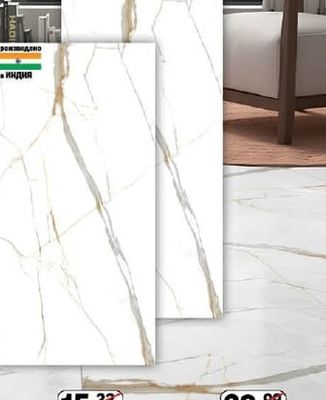 Гранитогрес Indigo Statuario 60x120