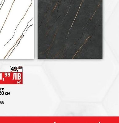 Гранитогрес Admire White/ Nero