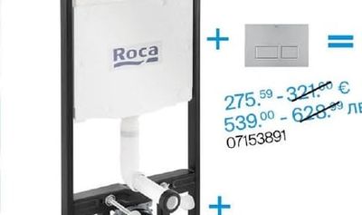 Roca Active One структура Окачена тоалетна чиния The Gap Round Седалка и капак Soft close SLIM Бутон АС4, хром
