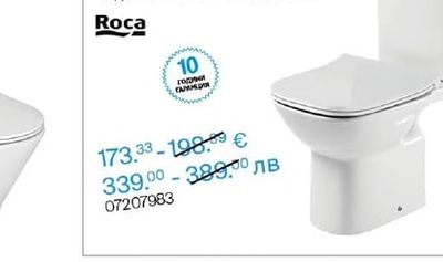 Roca Правоъгълна акрилна вана Tazia 160х70 см