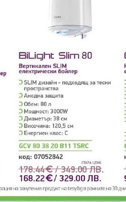 TESY BiLight Slim 80