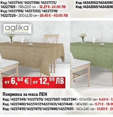 Одеяло Cotton Bee