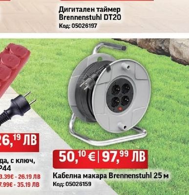 Brennenstuhl Дигитален таймер