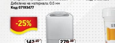 Мивка от неръждаема стомана с крака